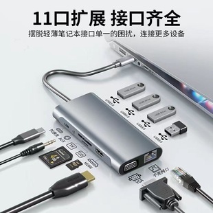 11��1type-c�Uչ�]�DHDMIǧ�׾W��VGA USB C HUB�Pӛ���D�Q������