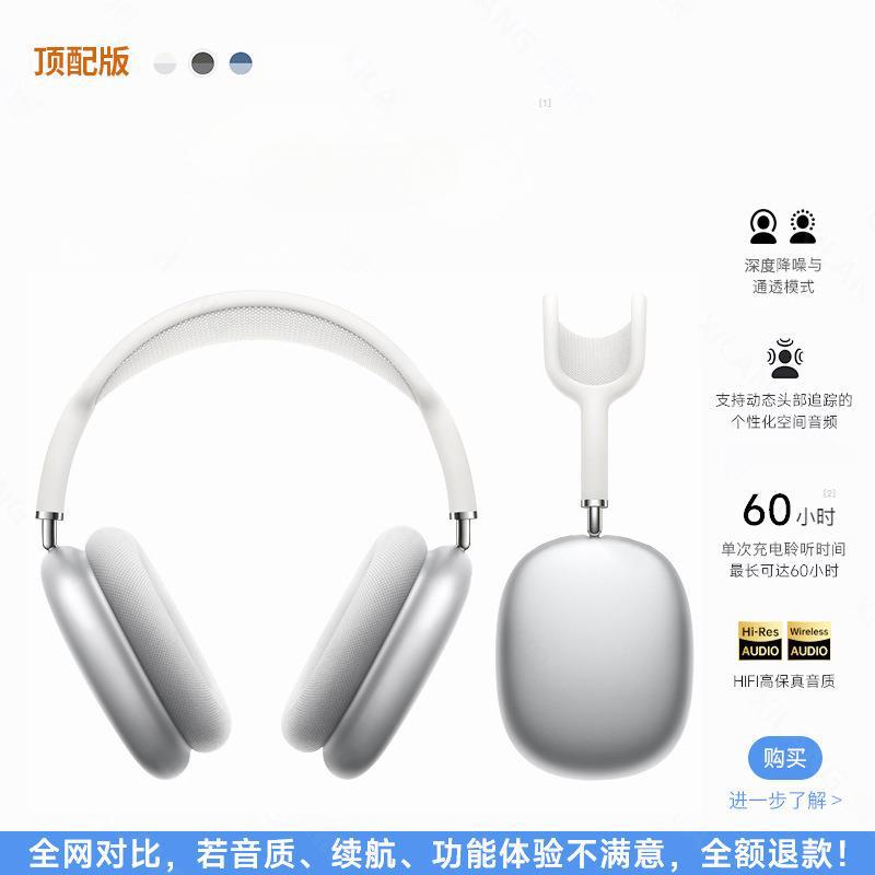 Hu Qiang Bei2024 nuevo iPhone15 inalámbrico reducción de ruido SportMax auriculares Bluetooth para Apple / Apple