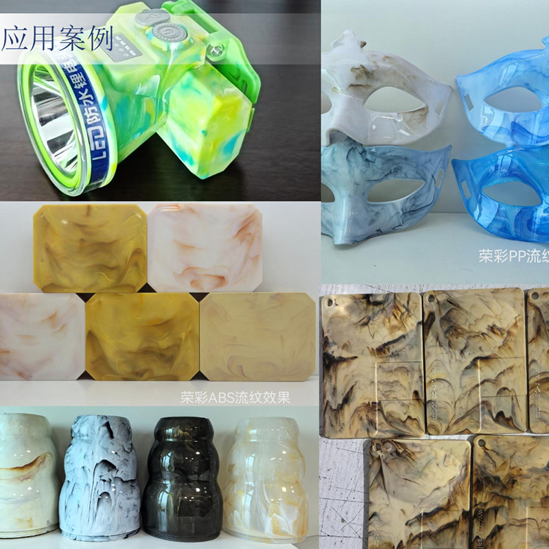 ����ɫĸ��ABS/PS/PC/TPU��Ũ���͸���ע������ɫĸԴͷ��������