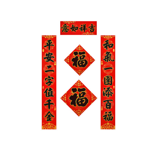  New Year's boutique high-end flannel bronzing couplets with full back glue Year of the Rabbit Spring Festival couplets with blessing words gift box spree wholesale