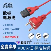 �WʽVDEƷ���Դ��IEC�B����AC��ˮ��һ�ֶ�����һ���������^��CE