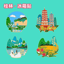 �V�������Ą����ξ��c���ٴ��N�����N���ɽ�콭�����������o��Ʒ