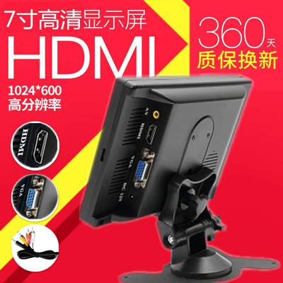 Portable High-definition Display Mini | Car TV - 7inch-hdmiips