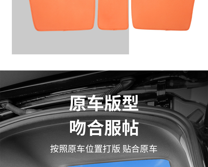 Suitable for Mercedes-Benz Glc300L Rear Seat Back Anti-Kick Pad Glc260L Trunk Protective Pad Interior Supplies