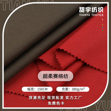 ����ِ�j������ ����380g��Ʒб�y�޲� ��Ů���b�������Ьñ����