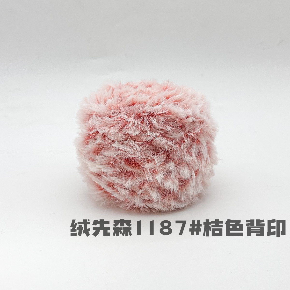 100g piel larga de piel de visón de piel de conejo de terciopelo de lana imitación de piel hilo de lana de tejer a mano diy bola hilo de peluche