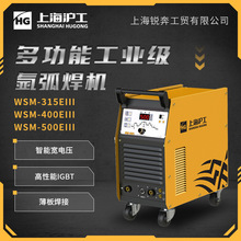 ����WSM-315/400/500EIII�}�_ֱ���廡���C380���I��늺��C�๦��