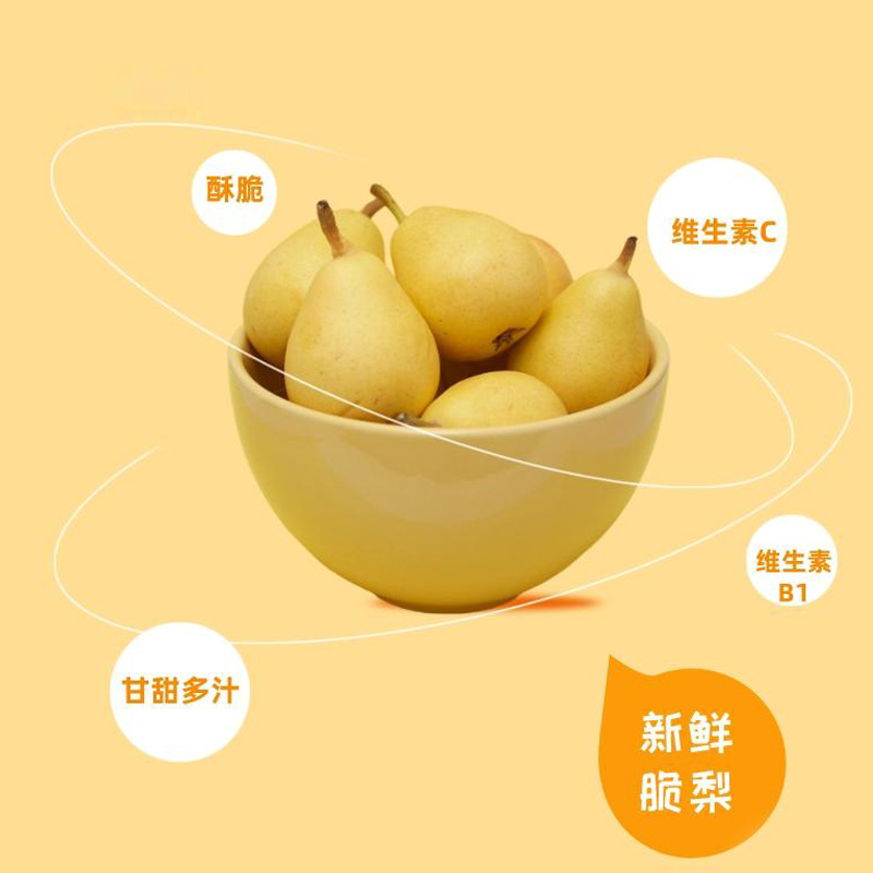 Wholesale loquat and pear jelly, a bucket of pear jelly, a popular autumn and winter item, portable, instant drink, loquat jelly factory.