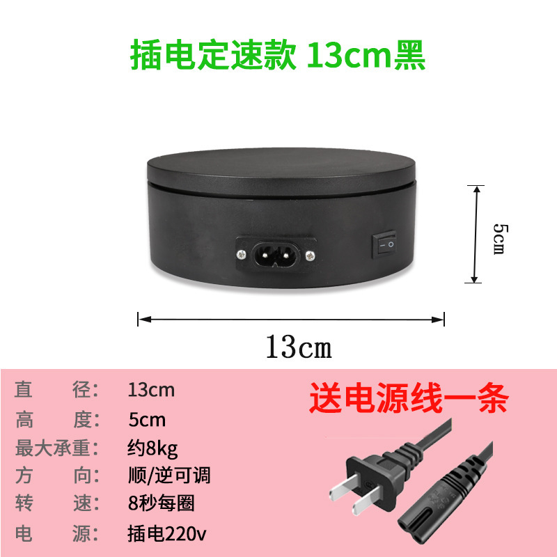13cm 8 segundos un anillo negro 5 kg de carga