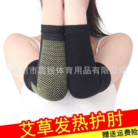 运动护膝;护腕;保健护具