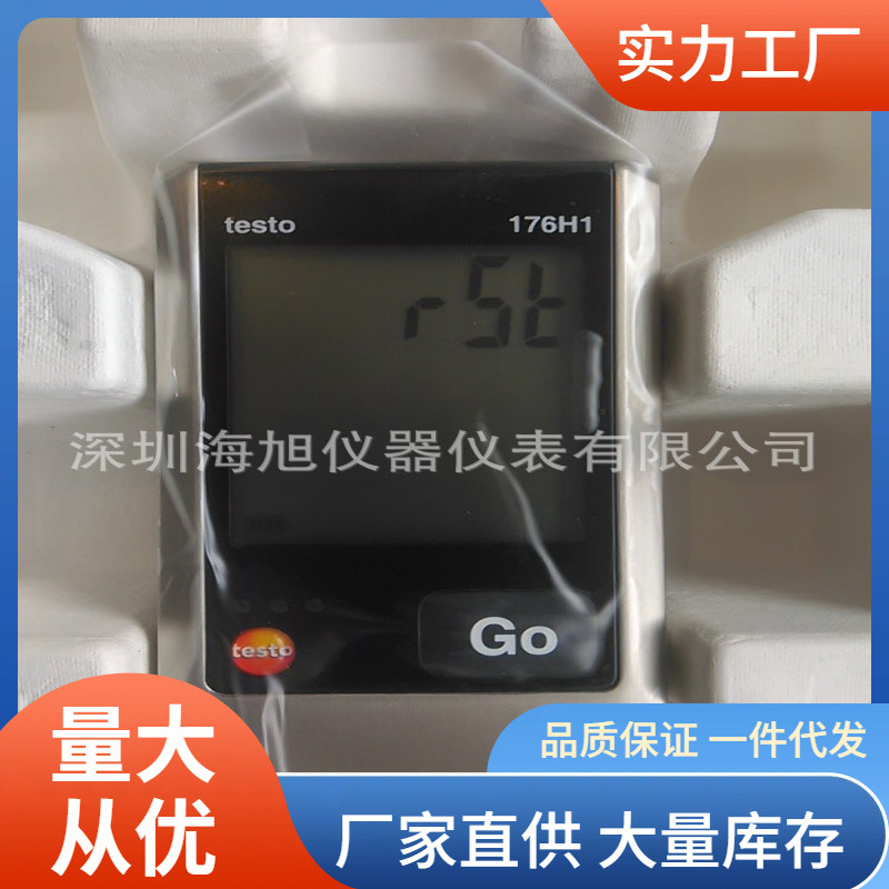 德图testo176H1温湿度记录仪|testo176-H1温湿度记录仪一级批发