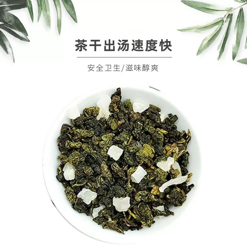 奶茶店專用白桃味蜜桃烏龍茶茶葉水果茶桃桃烏龍茶專用茶葉500克
