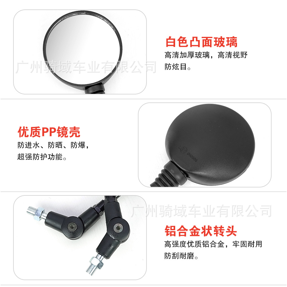 Motorcycle Modified Rearview Mirror, Foldable Large-Surface Reflector, Manufacturer's Best-Selling Round Foldable Rearview Mirror