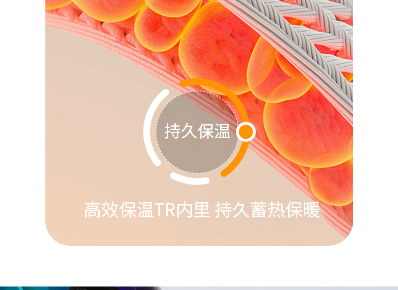 详情页-恢复的_08