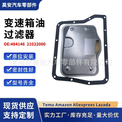Jac Geely Vt2Vt3 seriyası transmissiya filtri 484146 21022000