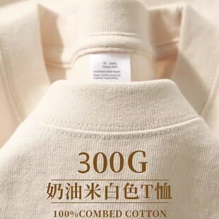 �½��� 300g�ذ����ވA�I����T��Ů�������e��a�������w������
