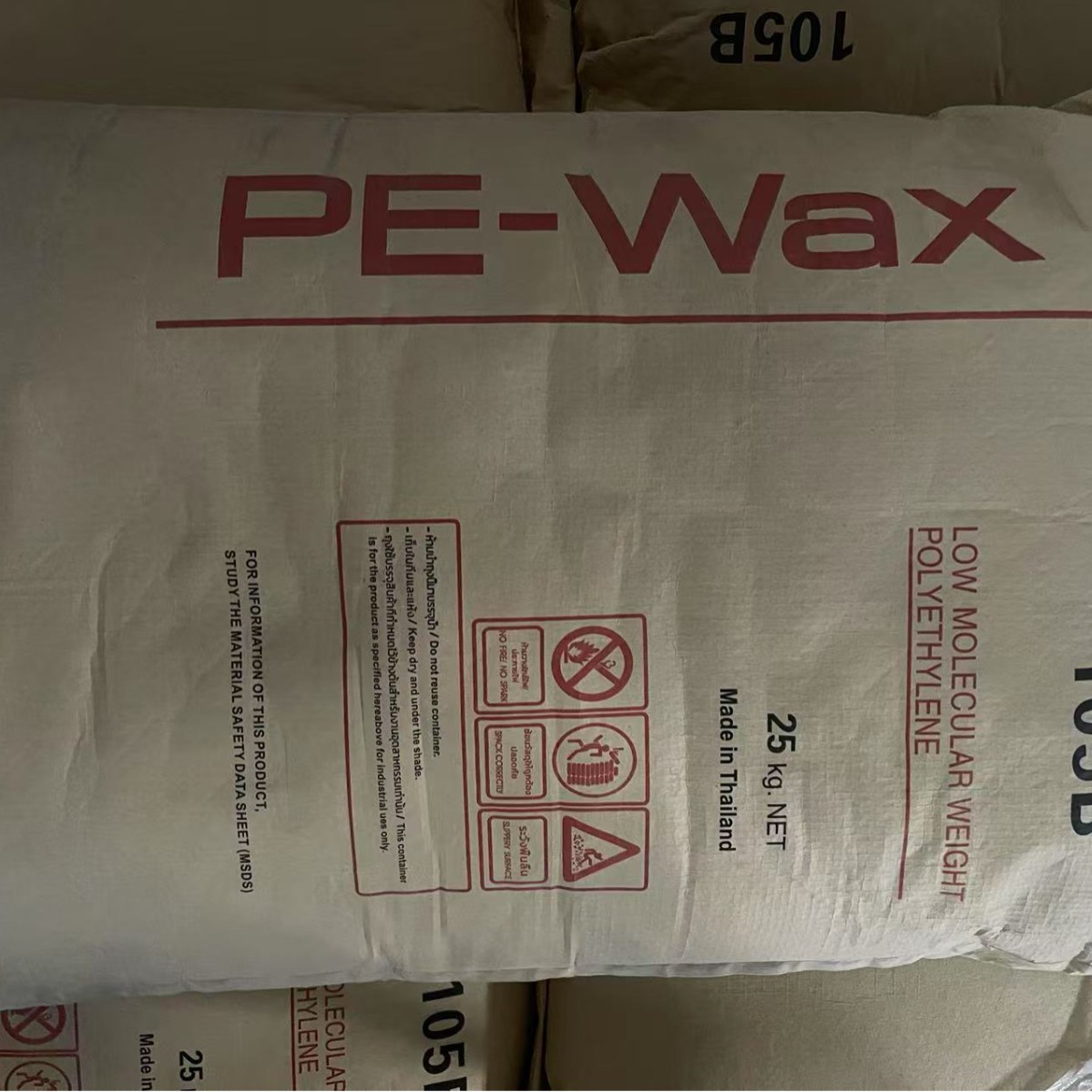 聚乙烯蜡粉高分子PE蜡母粒塑料橡胶光泽润滑剂流动性化工助剂批发