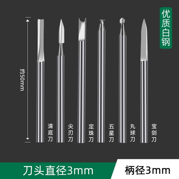 ＜＜1 each of 6 knife types, handle 3*head 3mm＞＞