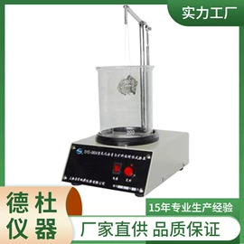 测定仪;水质分析仪;纺织用仪器