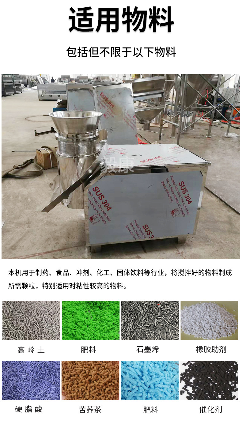 喷雾干燥机_09.jpg
