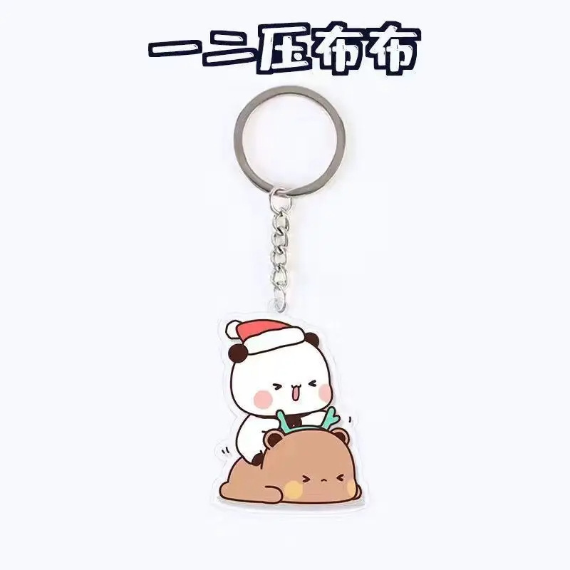 小熊猫钥匙扣小挂件高颜值布布亚克力钥匙链背包挂饰装饰品钥匙扣|undefined