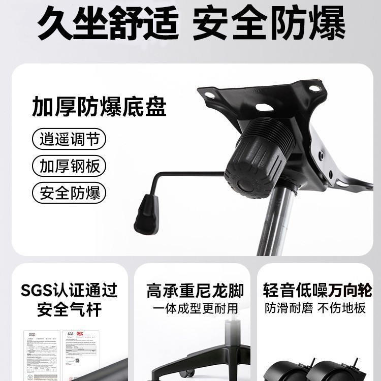 silla de oficina silla de computadora silla de oficina en el hogar silla de reunión de personal silla giratoria