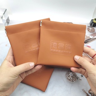 Customized Pu Leather Automatic Closing Shrapnel Bag Jewelry Jewelry Headphone Necklace Storage Packaging Bag Can Be Printed with Logo
