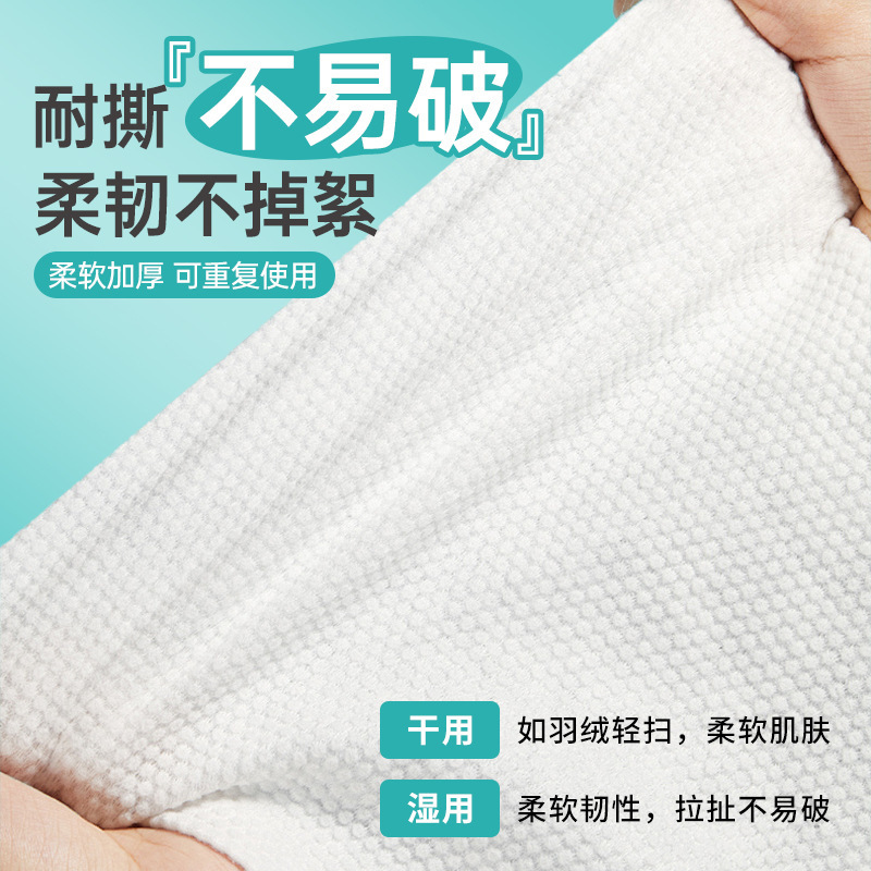 一次性浴巾毛巾套装加厚加大不掉絮强吸水旅行便携袋民宿酒店批发|undefined