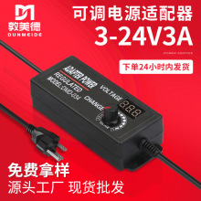 �F؛3-24V3A���{�Դ���m�����{���{���{����Ħ��zӰ��O���R�_