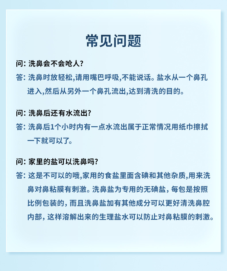 详情公司介绍部分_10.jpg