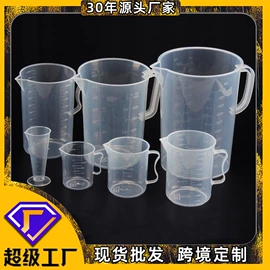 烘焙量勺量杯;冷水壶;保鲜盒、饭盒