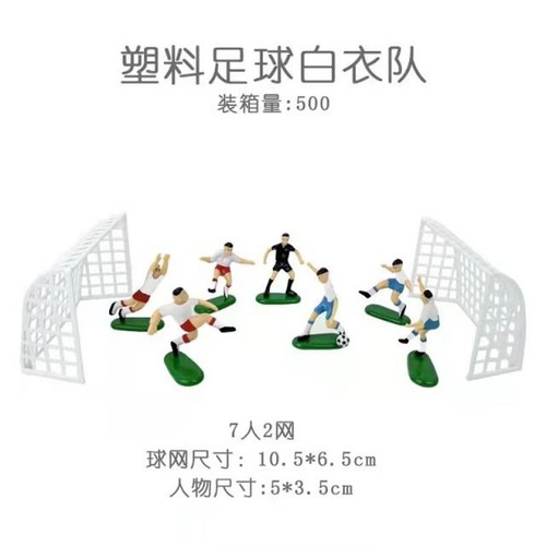 Cake decoration baking football team scene decoration football boy baby birthday dessert table dress up doll toy