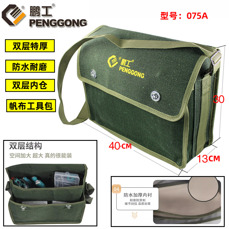 Kit de herramientas de hardware portátil multifuncional de Pengong para aumentar la bolsa de mantenimiento de lienzo resistente al desgaste de tela impermeable de Oxford