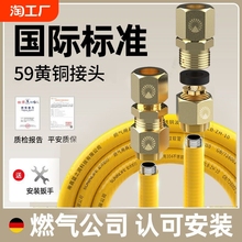 燃氣管不銹鋼煤氣天然氣專用波紋防爆高壓管燃氣灶熱水器連接軟管