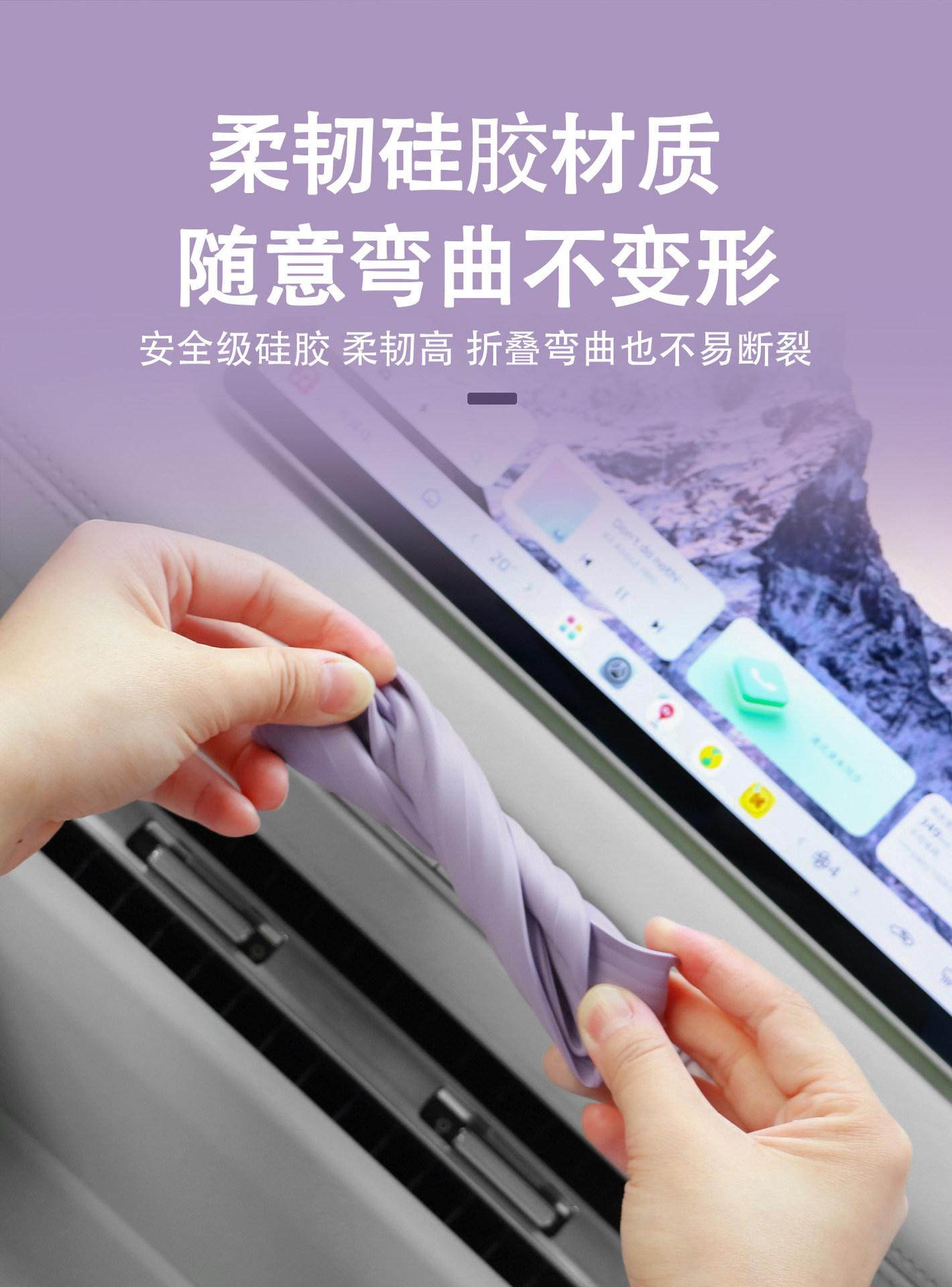Suitable for MG4 screen protector, central control screen navigation silicone frame cover, car interior accessories modification