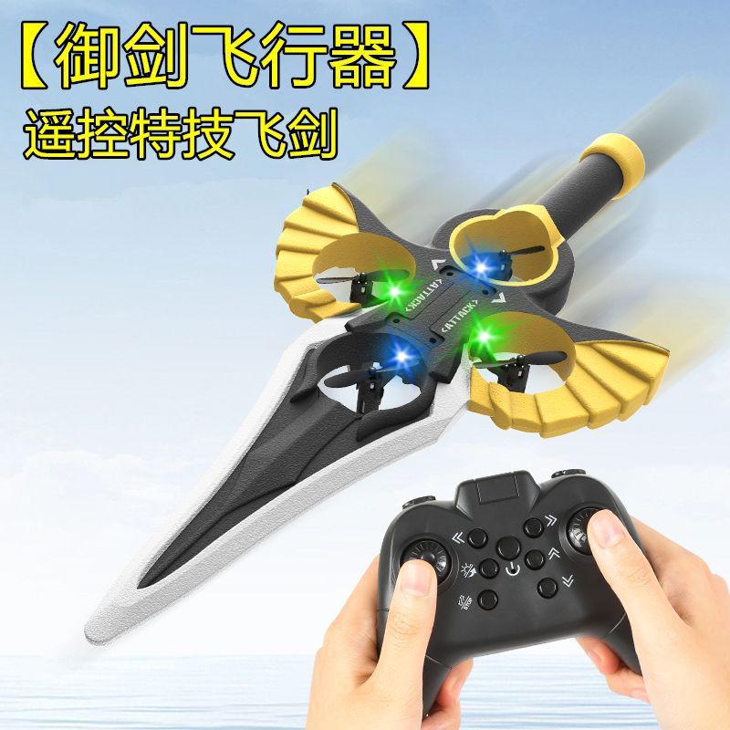 4DRC avión de control remoto avión de combate resistente a caídas planeador de espuma dron niño avión de juguete tecnología negra