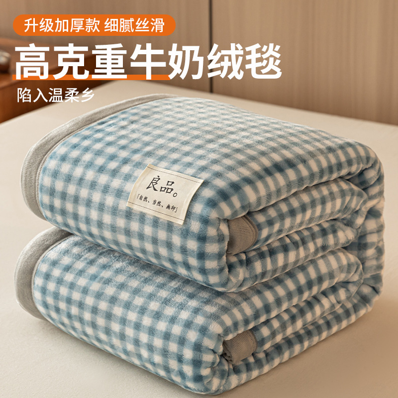 厚みのあるミルクベルベットのベッドシーツ、コーラルベルベットのフランネルブランケット、冬用シングル冬用ベッドカバー|undefined
