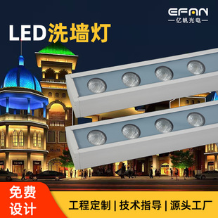 LED waterproof wall washer lamp building body lighting outdoor hotel landscape lighting night lighting lamp source manufacturer