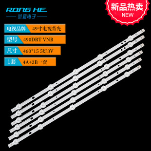 New 49-inch 490DRT VNB A- TYPE VES490UNDS LCD LED backlight light bar