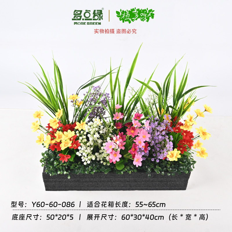バイオニック植物屋外フラワーボックス、模擬フラワーパーティション、フラワートラフ、ロングフラワーポット、造花、緑の植物、フラワーアート造園装飾セット|undefined