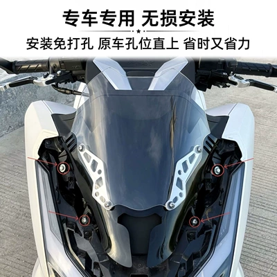 Pcx160 Modified Thai Double-Layer | Motorcycle front windshield