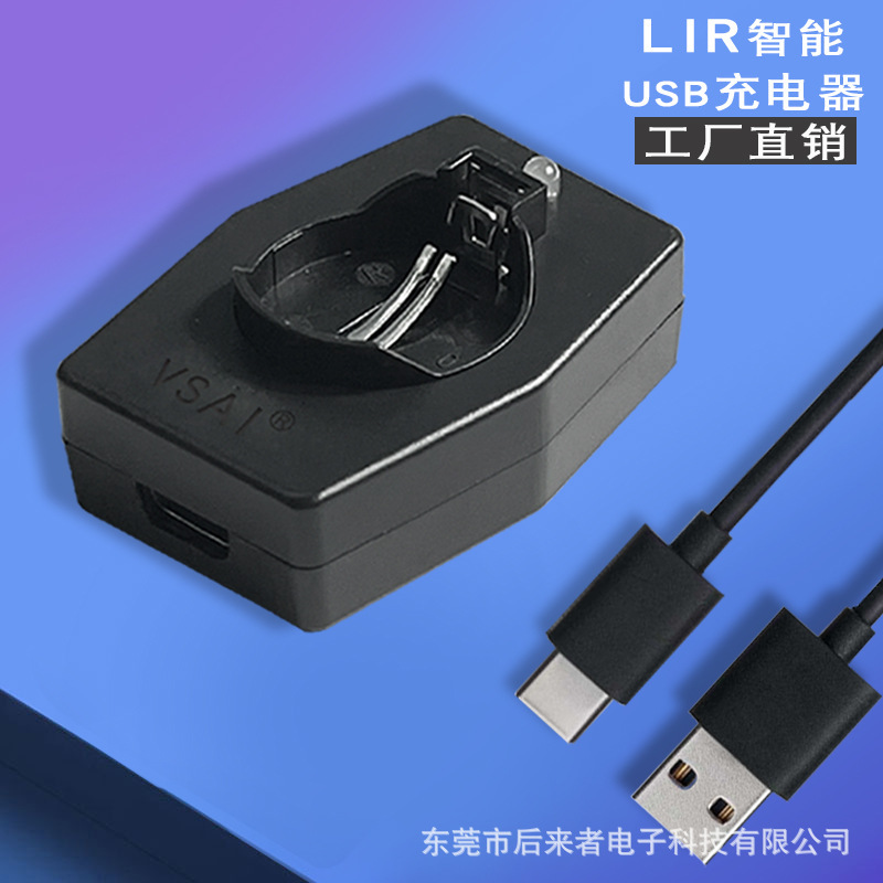 Lir2032 Button Battery Charger Diameter Can Be Charged under 20mm Buttons Battery USB Charger Single