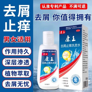 ����ȥмϴ�lˮ100/mlֲ�ﾫ�A���ɿ���ȥм��ϴ�l¶��ƽ̨���l
