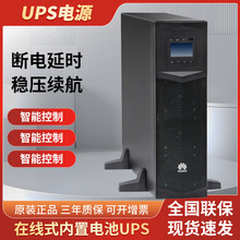 ΪUPS2000-G-15KRTL/Ϊ2000-G-20KRTLӦ