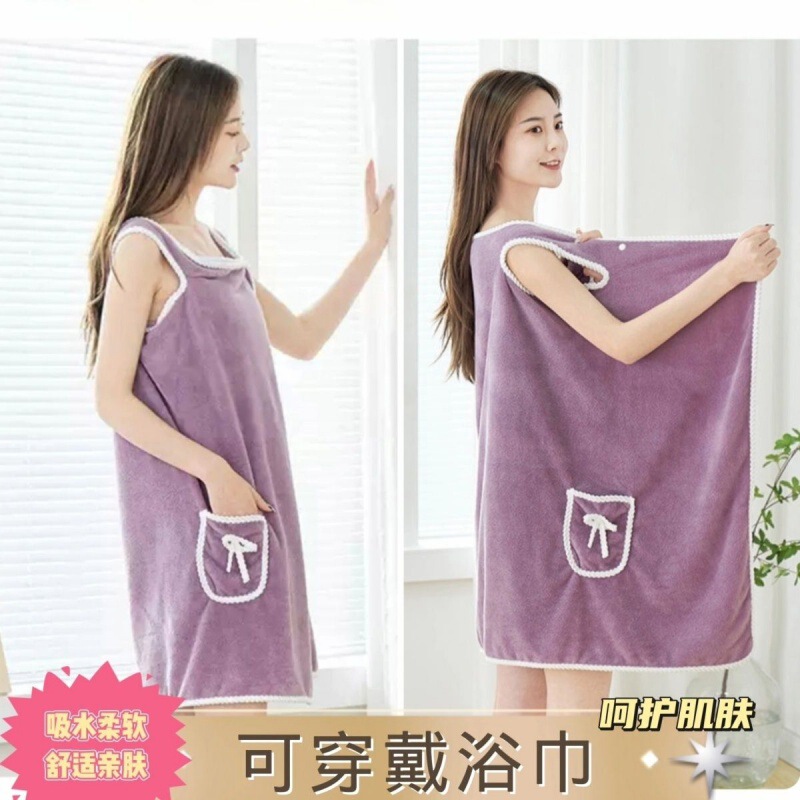White wholesale bath towel vest-style trendy wearable towel women's bath skirt bathrobe absorbent thick cotton soft
