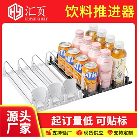 商超货架;冰箱收纳盒