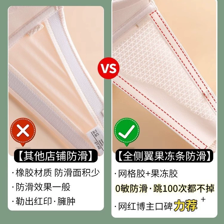Non-slip straps, tube top, supporting underwear, invisible protective underware, bra top, strapless