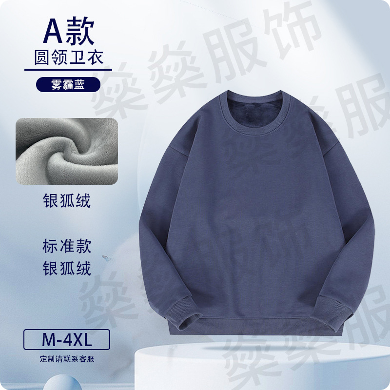 Camisa gruesa de lana personalizada logotipo de algodón vestido de trabajo personalizado hoodie de cuello redondo chaqueta bordada