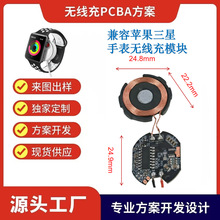 2.5w�O�������ֱ�o����ģ�K�O���ֱ�o����ģ�K��·�巽���_�l