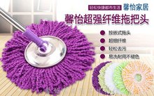 5个加厚头旋转拖把头墩布棉头替换装拖布通用不掉毛